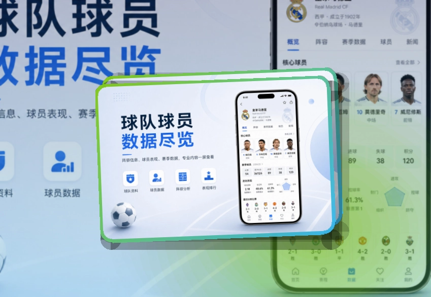 斜切下载区 · App下载说明 · 常用功能集中打开界面展示