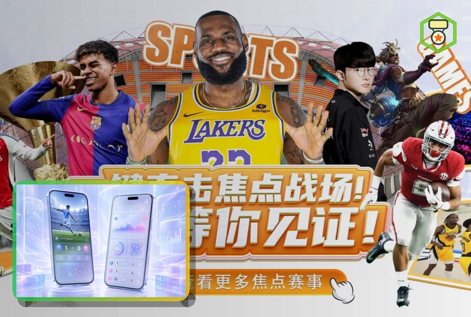 米乐网页端访问页面展示